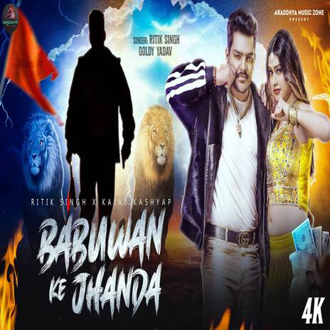 Babuan Ke Jhanda | Boomplay Music