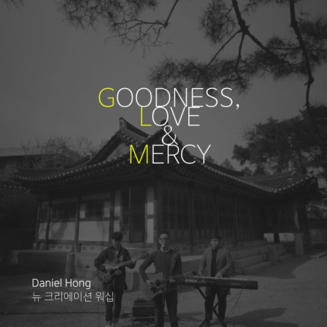 Goodness, Love and Mercy ft. 뉴 크리에이션 워십 | Boomplay Music