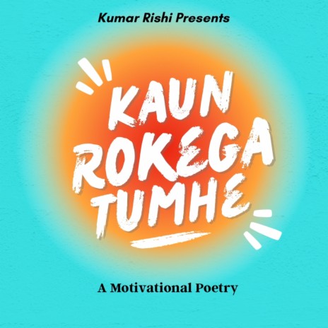 Best Motivational Poetry Kaun Rokega Tumhe
