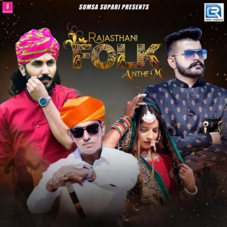 Rajasthani Folk Anthem ft. Sumsa Supari & Rashmi | Boomplay Music