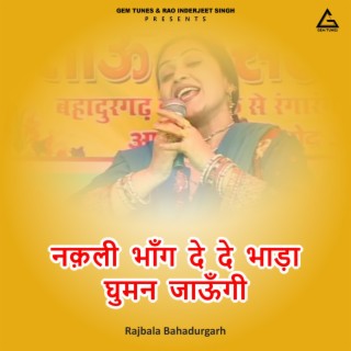 Nakali Bhang De De Bhada Ghuman Jaungi
