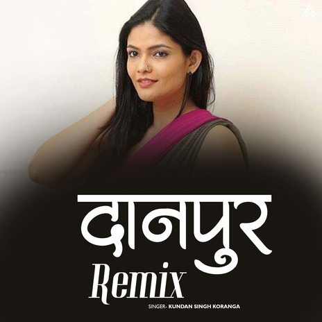 Danpur | Boomplay Music