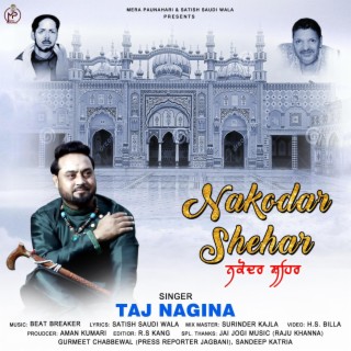 Nakodar Shehar (Orignal Track)