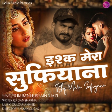 Ishq Mera Sufiyana (Romantic Song) | Boomplay Music