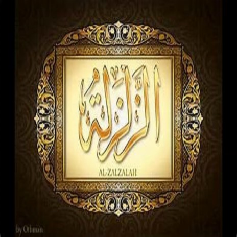 سورة الزلزلة -Al.zalzalah surah | Boomplay Music