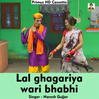 Lal ghagariya wari bhabhi