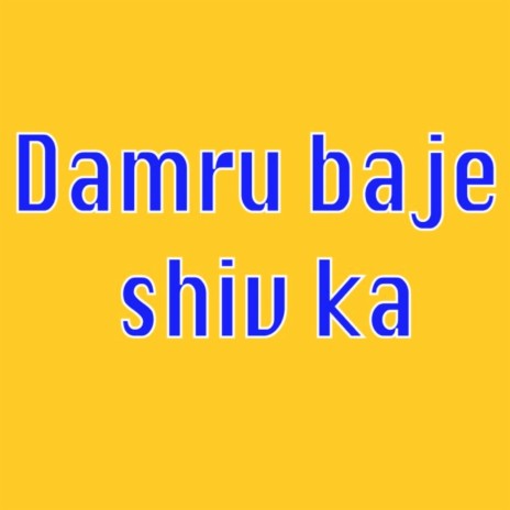 Damru Baje Shiv Ka ft. Tarun Srivastava | Boomplay Music