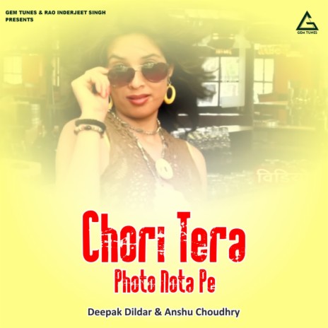 Chori Tera Photu Nota Pai | Boomplay Music