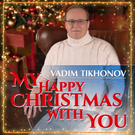 My Happy Christmas with You | Boomplay Music