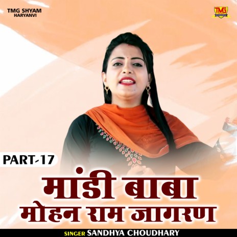 Mandi Baba Mohan Ram Jagran Part 17 (Hindi) | Boomplay Music