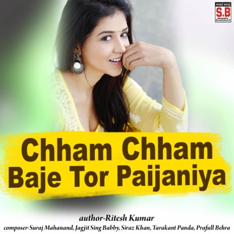 Chham Chham Baje Tor Paijaniya | Boomplay Music