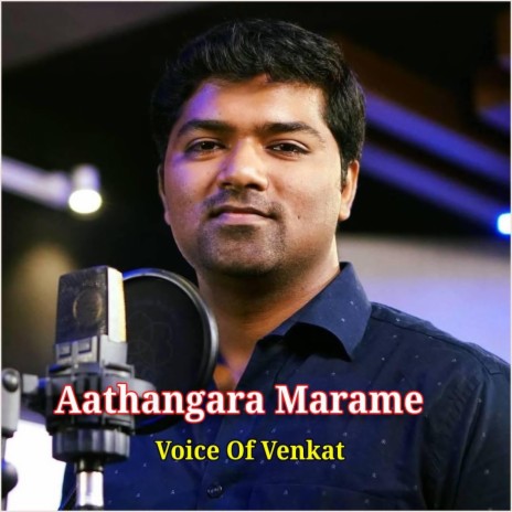 Aathangara Marame | Voice Of Venkat