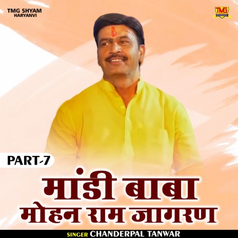 Mandi Baba Mohan Ram Jagran Part 7 (Hindi) | Boomplay Music