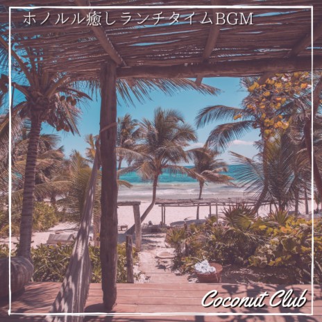 Coconut Island Cafe | Boomplay Music