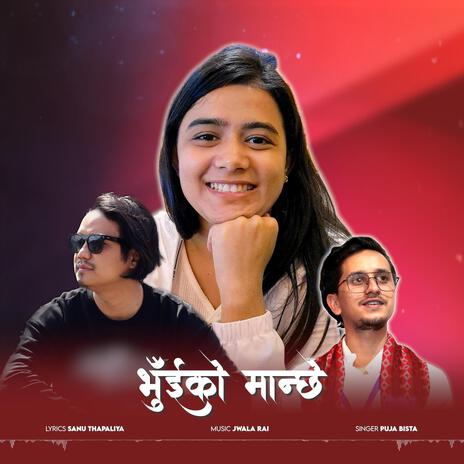 Bhuinko Manchhe (Puja Bista) | Boomplay Music