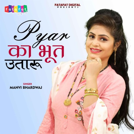 Pyar Ka Bhoot Utaru | Boomplay Music