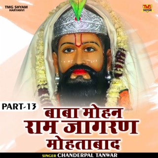 Baba Mohan Ram Jagran Mohtabad Part 13