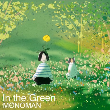 In the Green | Boomplay Music