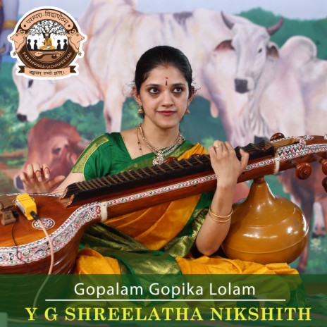 Gopalam Gopika Lolam