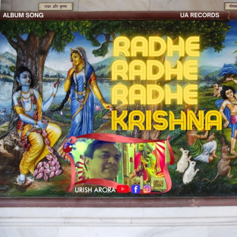 Radhe Radhe Radhe | Boomplay Music