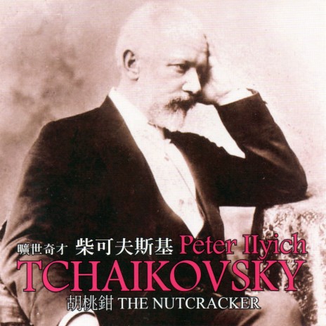 The Nutcracker Op.71 Overture | Boomplay Music