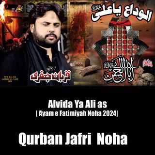 Qurban Jafri | Alvida Ya Ali as |Ayam e Fatimiyah Noha 2024