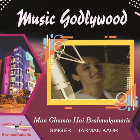 Man Ghumta Hai Brahmakumaris | Boomplay Music