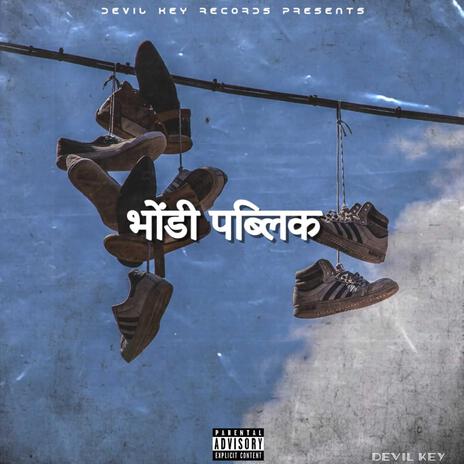 BHONDI PUBLIC | Boomplay Music