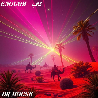 Enough كافٍ