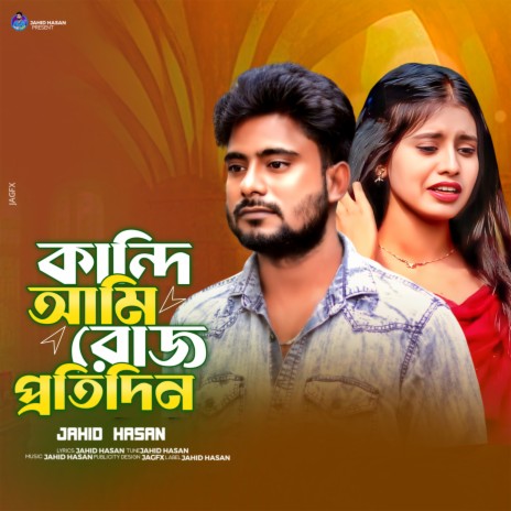 Kandy Ami Roj Prodin | Boomplay Music