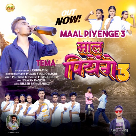 Maal Piyenge 3 | Boomplay Music