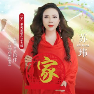 妈妈的女儿 lyrics | Boomplay Music