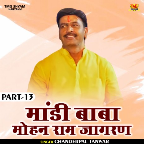 Mandi Baba Mohan Ram Jagran Part 13 (Hindi) | Boomplay Music