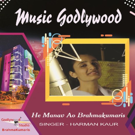 He Manav Ao Brahmakumaris | Boomplay Music