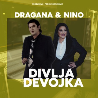 Divlja devojka