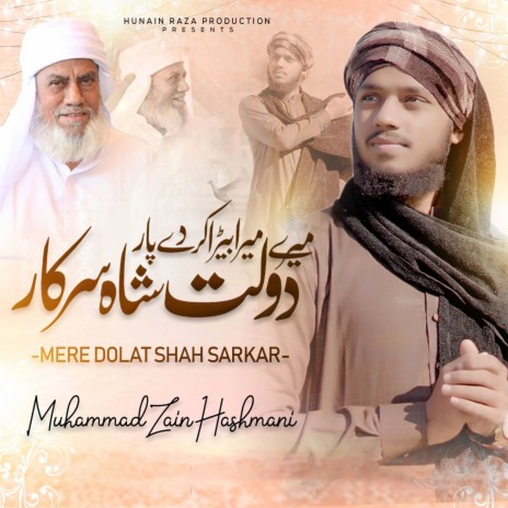 Mere Dolat Shah Sarkar | Boomplay Music