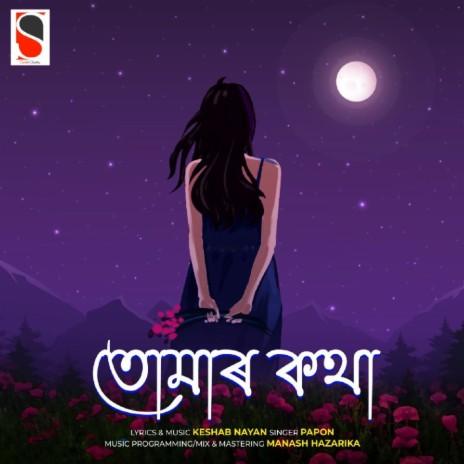 Tomar Kotha ft. Keshab Nayan | Boomplay Music