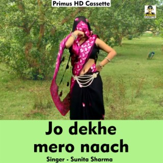 Jo dekhe mero naach