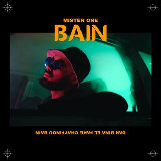 BAIN lyrics | Boomplay Music