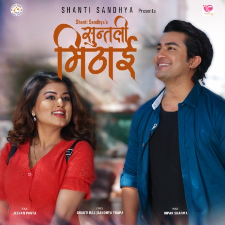 Suntali Mithai By Jeevan Panta, Shanti Raj & Sandhya Thapa | Boomplay Music