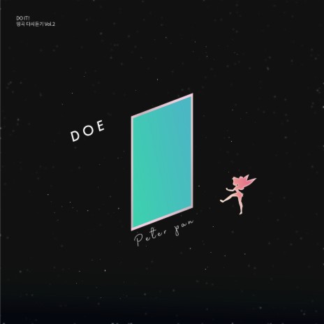 DO IT! 띵곡 다시듣기 Vol.2 - 피터팬 | Boomplay Music