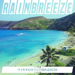 ワイキキのカフェで流れるBGM