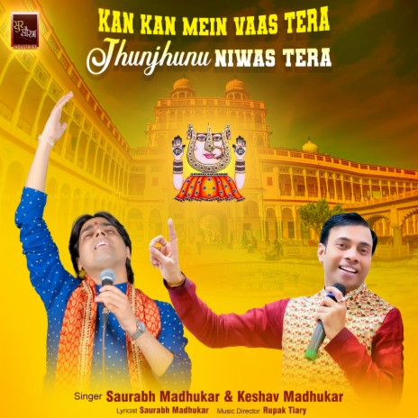 Kan Kan Mein Vaas Tera Jhunjhunu Niwas Tera Rani Sati Dadi Bhajan (Rani Sati Dadi Bhajan) ft. Keshav Madhukar | Boomplay Music