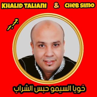 Khalid taliani