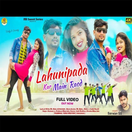 Lahunipada Kar Mein Road | Boomplay Music