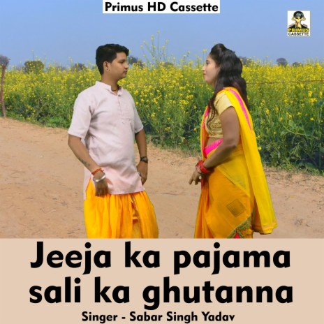 Jeeja ka pajama sali ka ghutanna (Hindi Song) | Boomplay Music