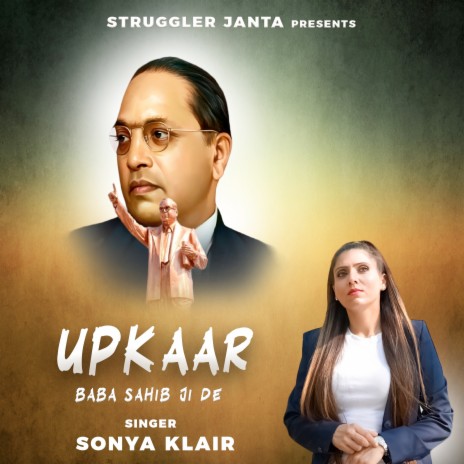 Upkaar Baba Sahib Ji De | Boomplay Music