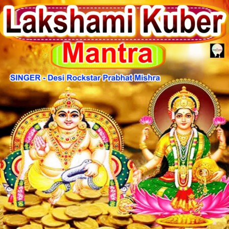 Lakshami Kuber Mantra | Boomplay Music