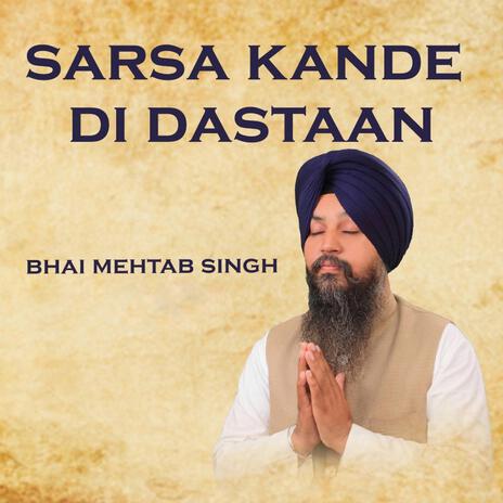 Sarsa Kande Di Dastaan | Boomplay Music