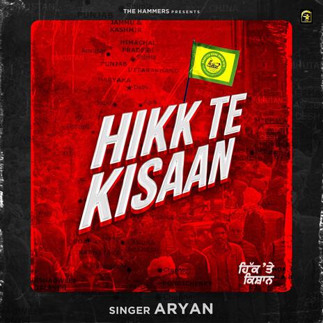 Hikk Te Kisaan | Boomplay Music